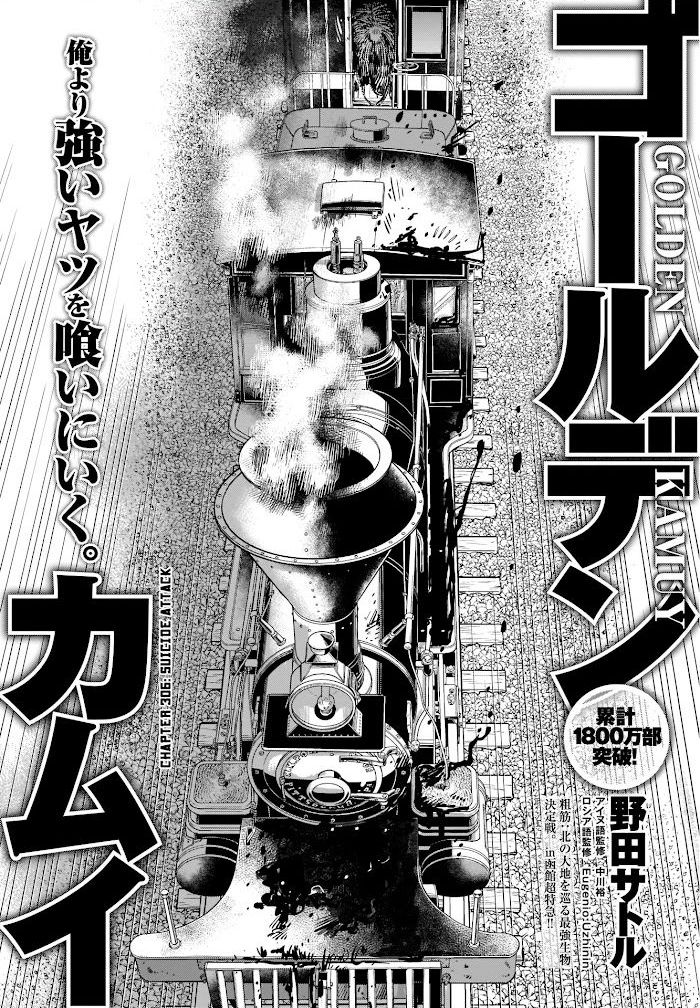 Read Golden Kamuy EN Manga Online