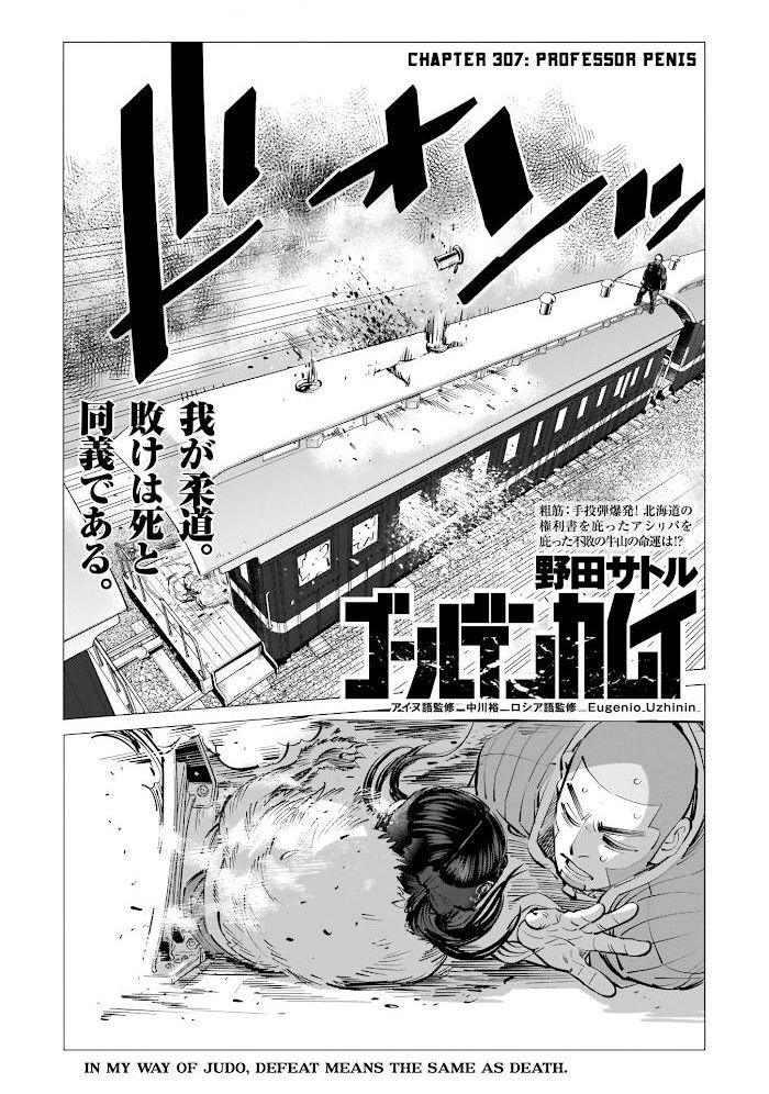 Read Golden Kamuy EN Manga Online