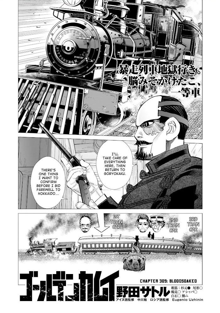 Read Golden Kamuy EN Manga Online