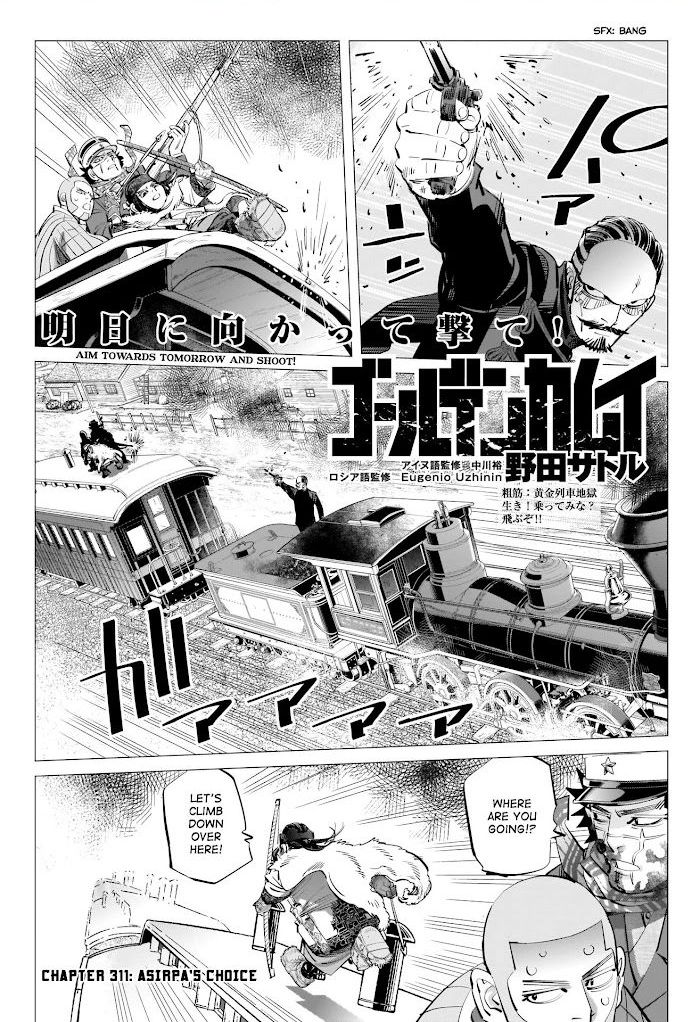 Read Golden Kamuy EN Manga Online
