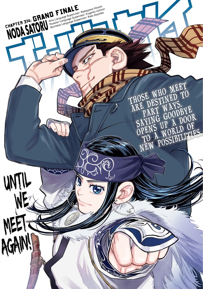 Read Golden Kamuy EN Manga Online