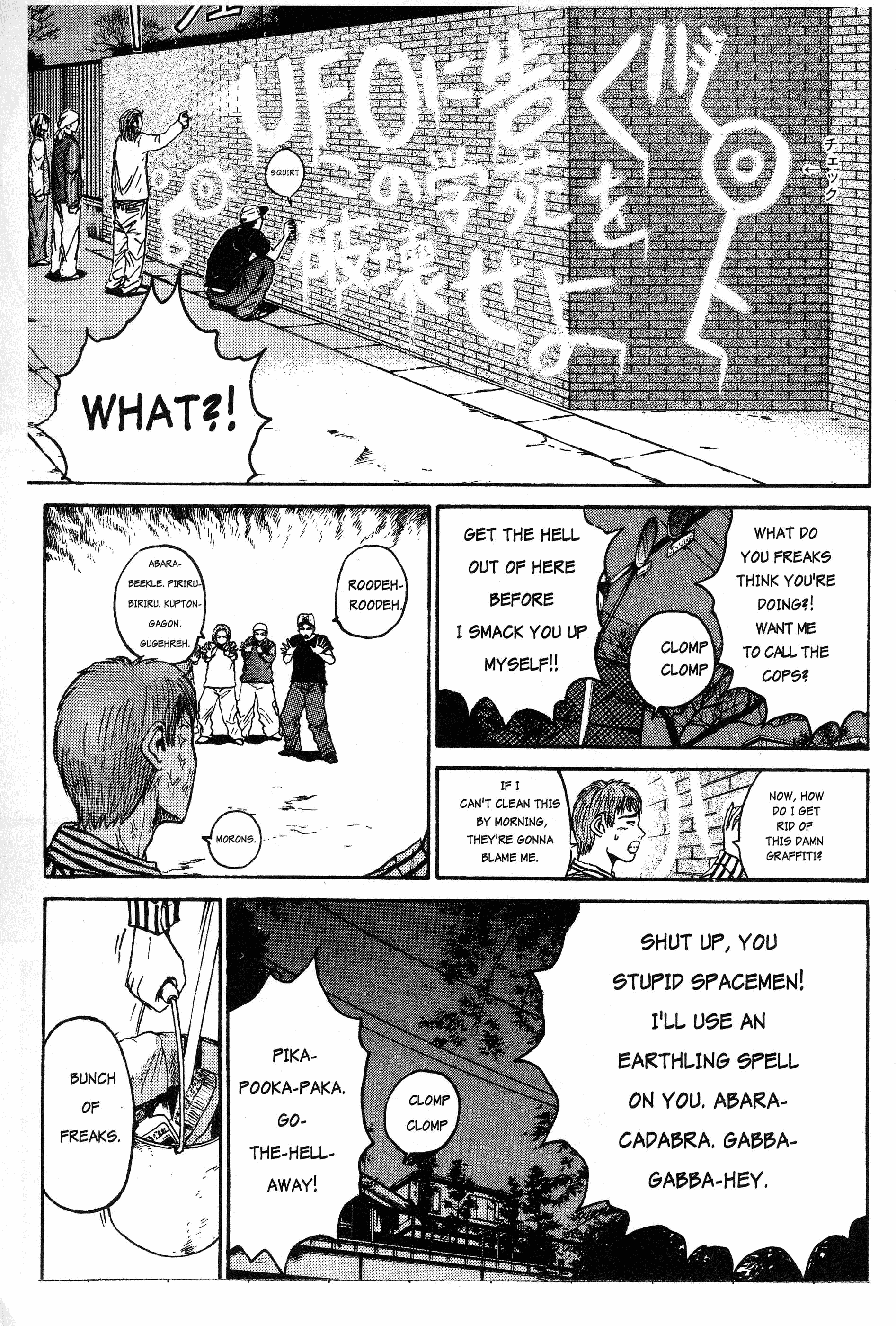 Read Gto EN Manga Online