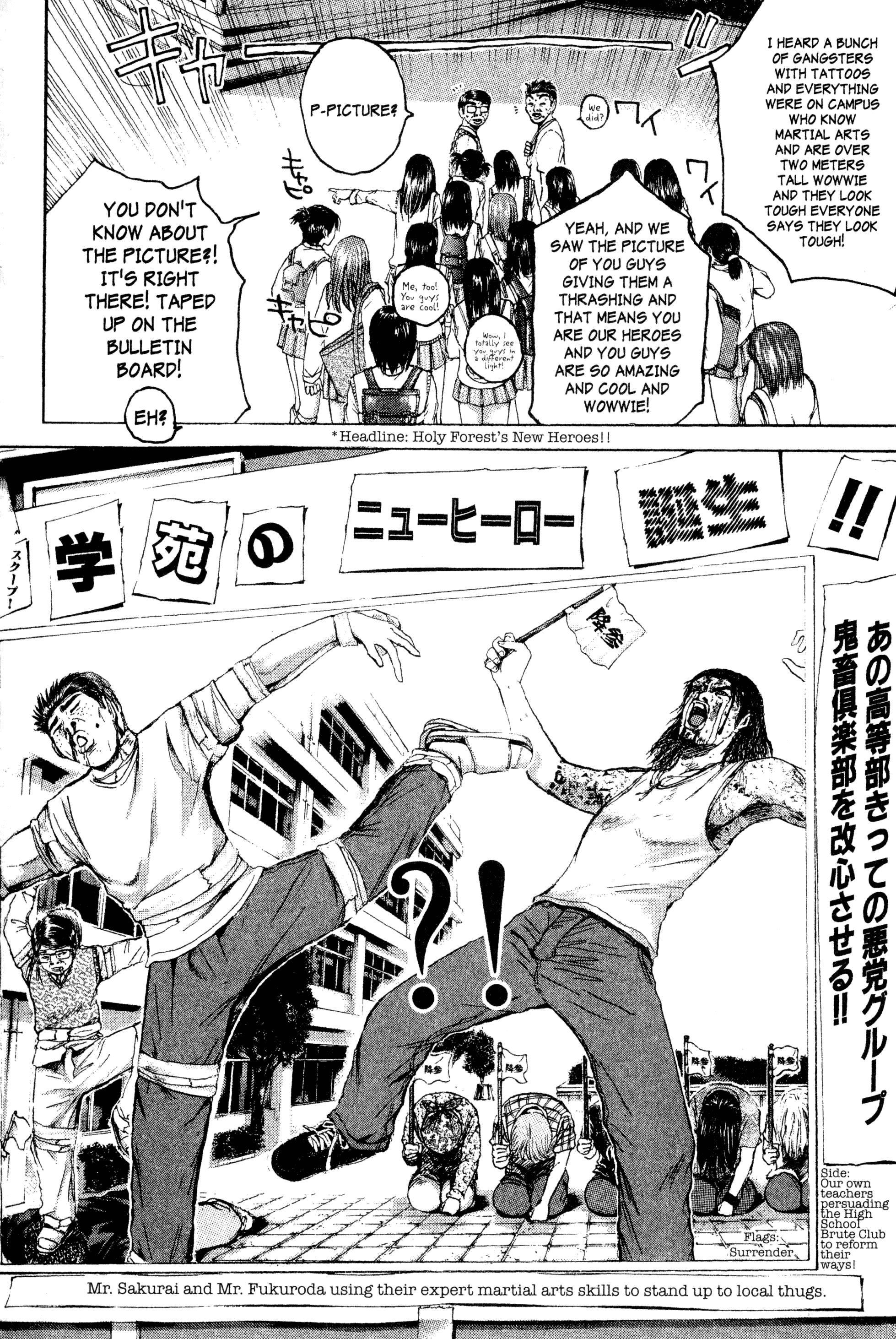Read Gto EN Manga Online