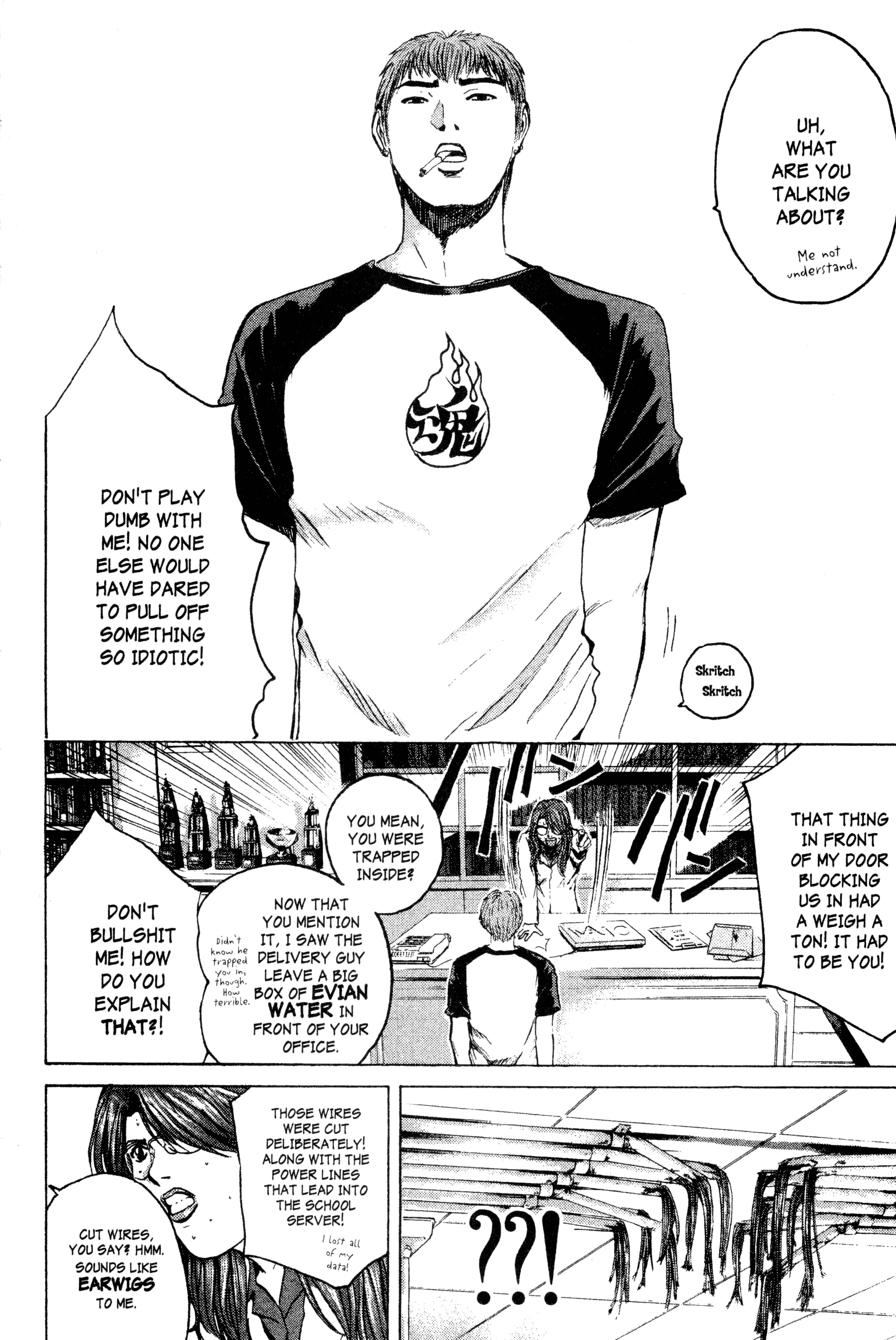 Read Gto EN Manga Online