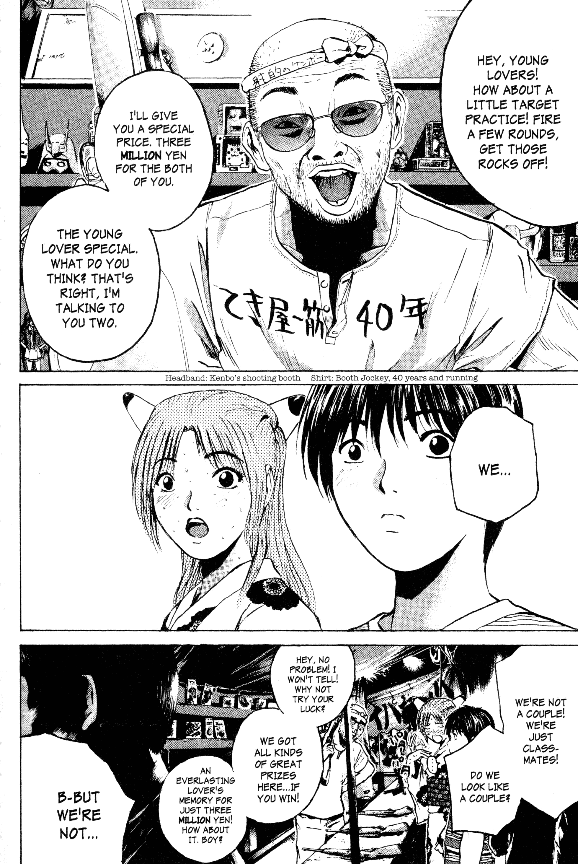 Read Gto EN Manga Online