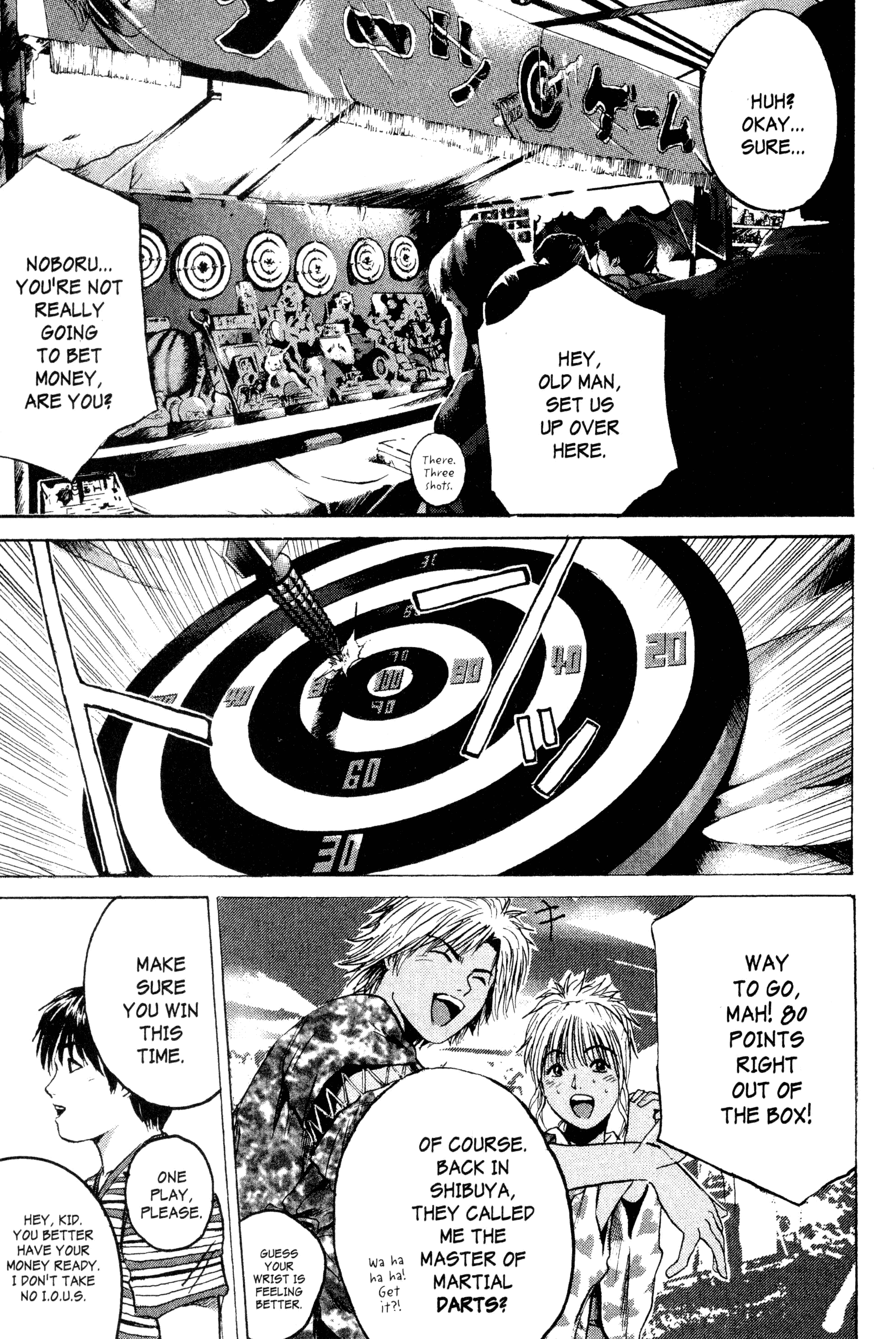 Read Gto EN Manga Online
