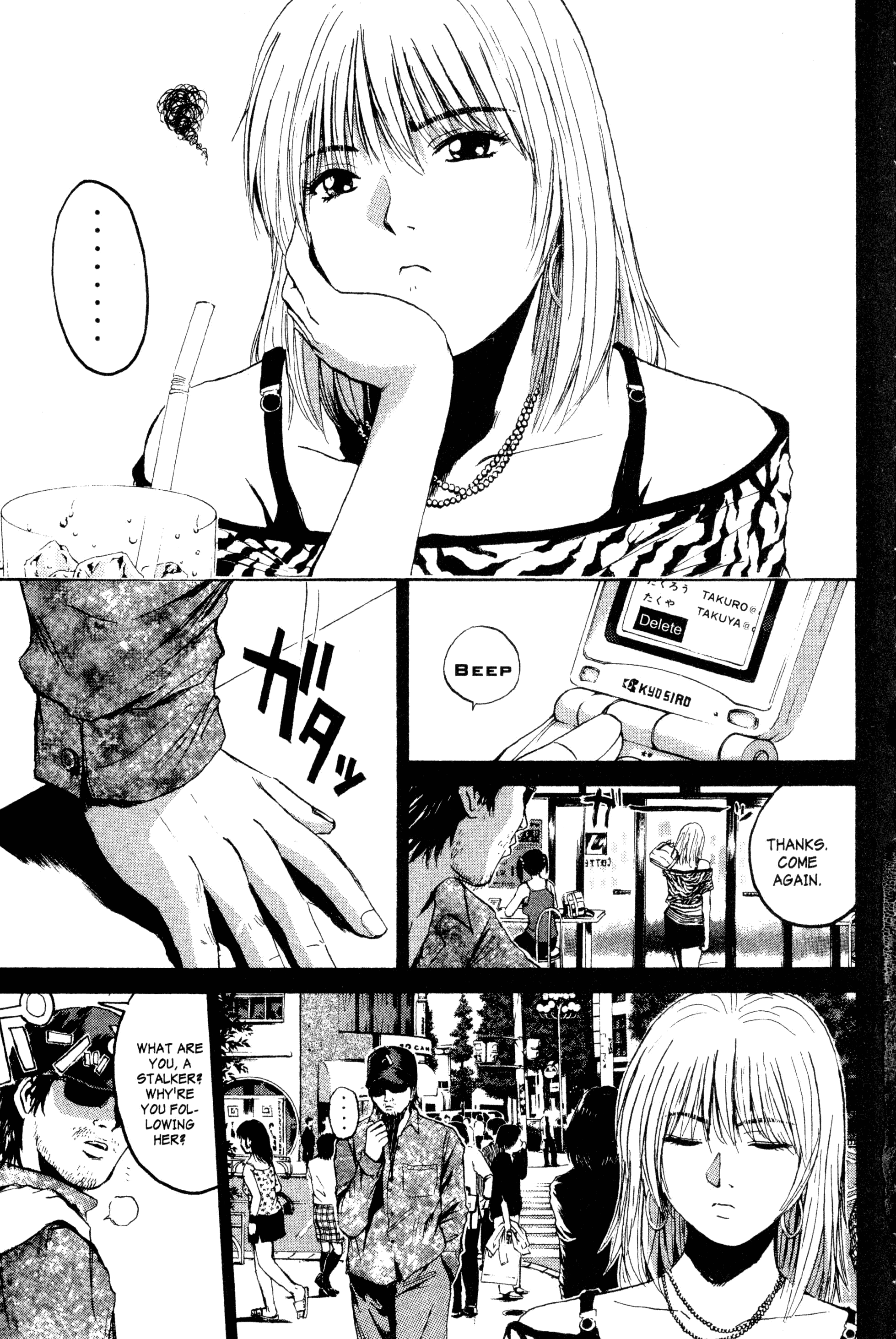 Read Gto EN Manga Online