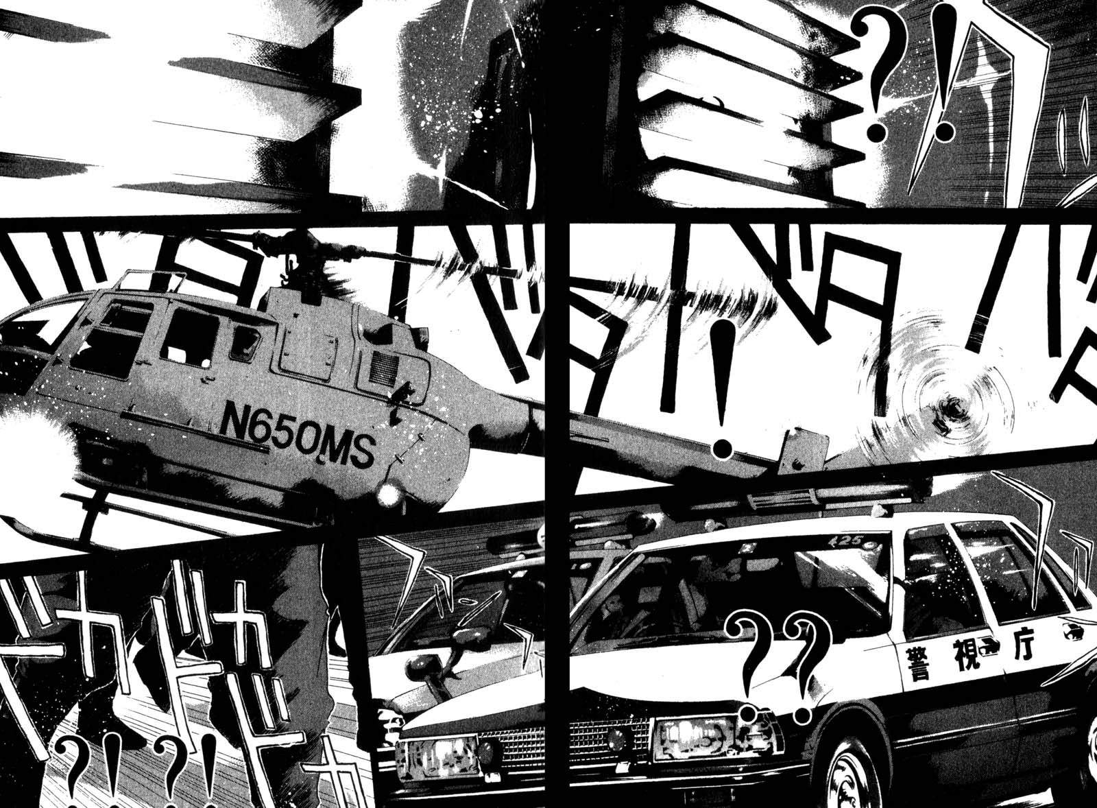 Read Gto EN Manga Online