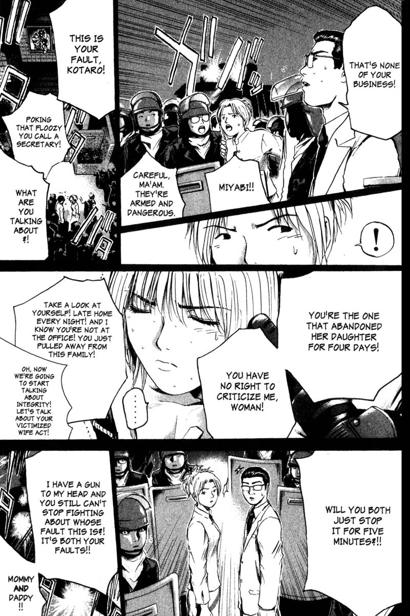 Read Gto EN Manga Online