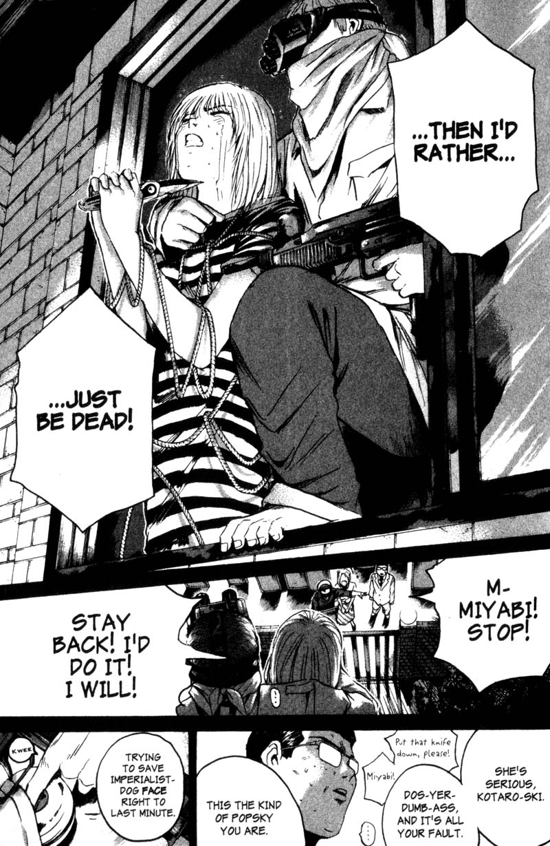 Read Gto EN Manga Online