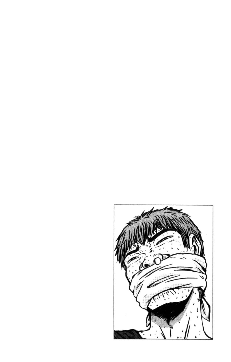 Read Gto EN Manga Online