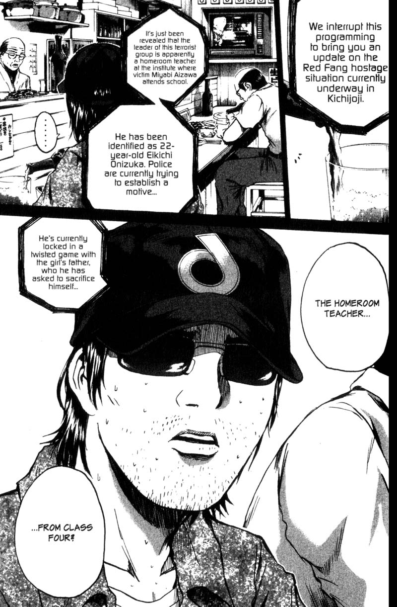 Read Gto EN Manga Online