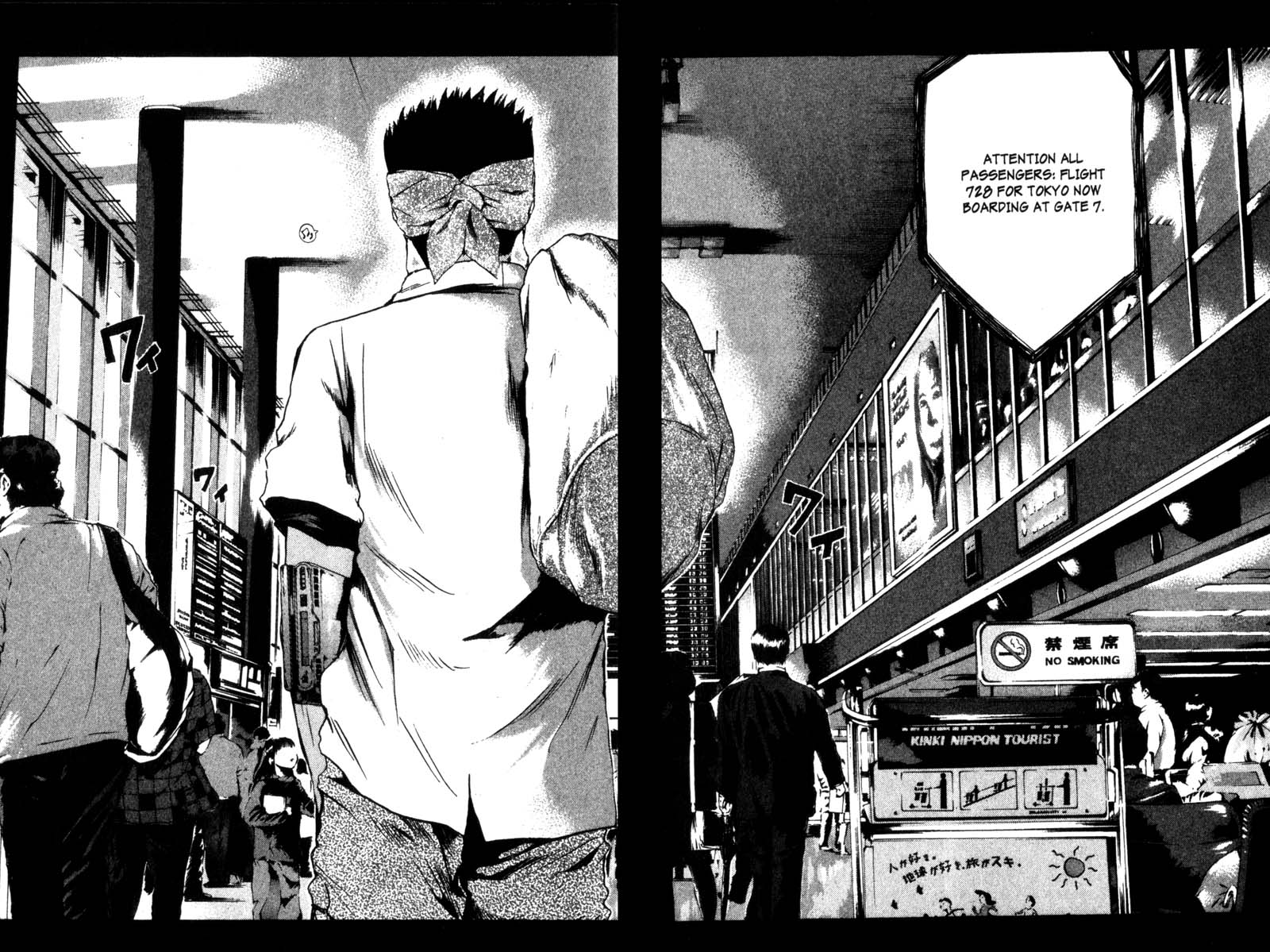 Read Gto EN Manga Online