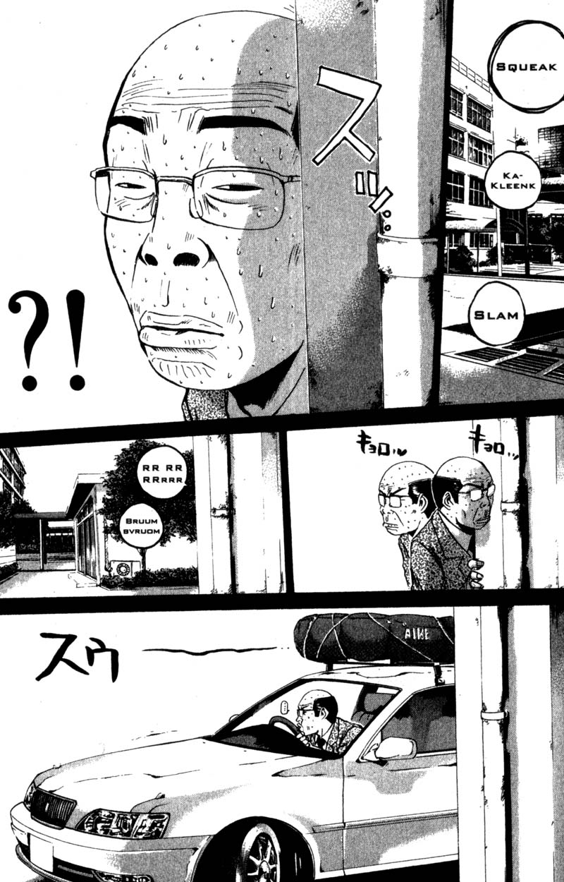 Read Gto EN Manga Online