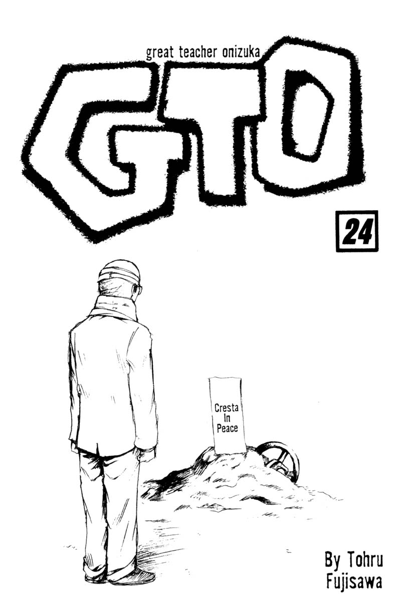 Read Gto EN Manga Online