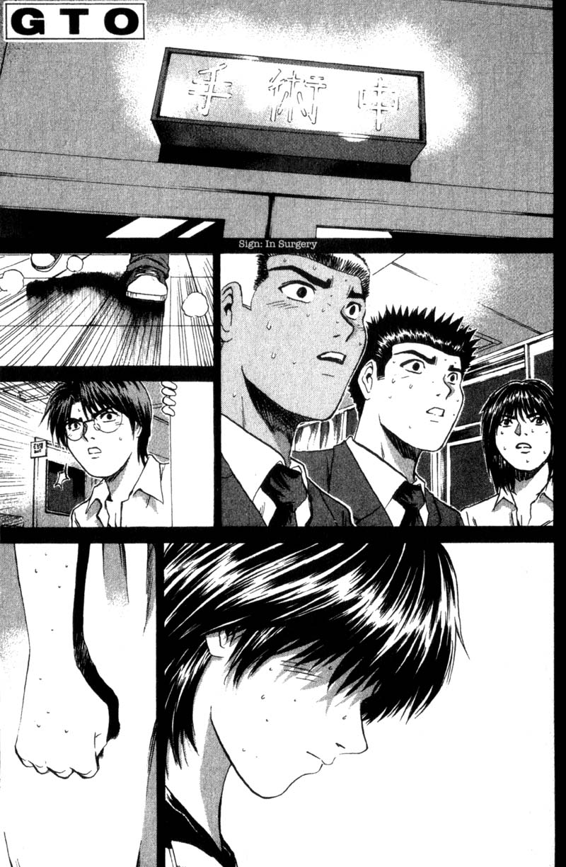 Read Gto EN Manga Online
