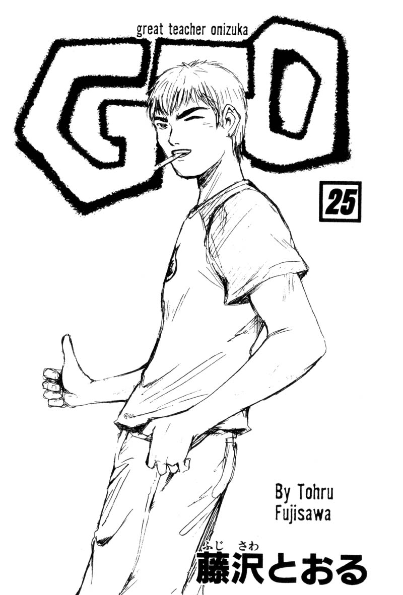 Read Gto EN Manga Online