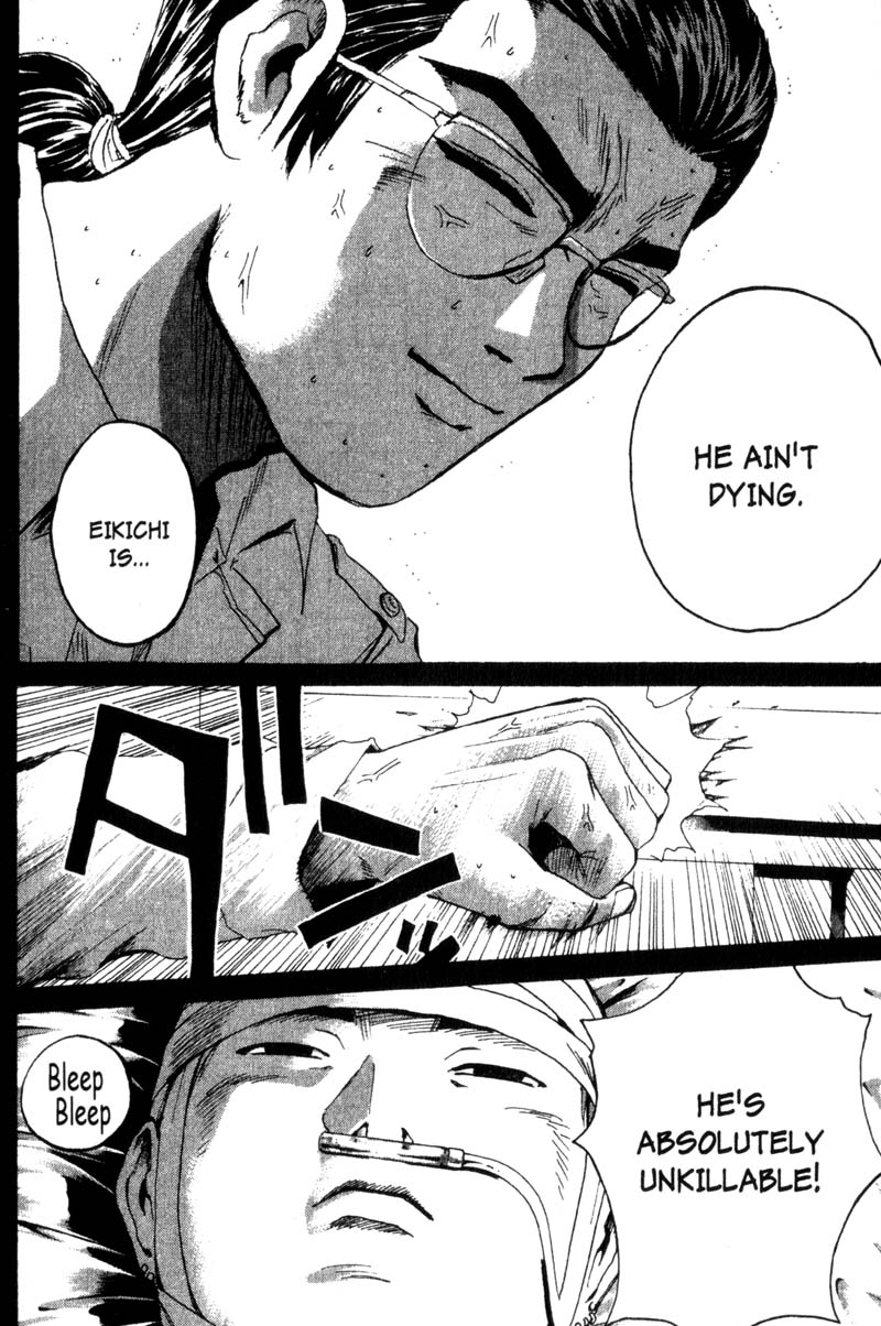 Read Gto EN Manga Online