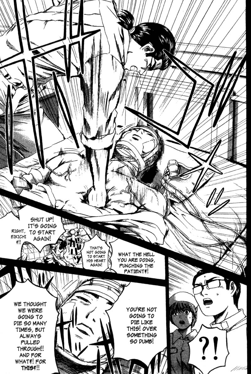 Read Gto EN Manga Online