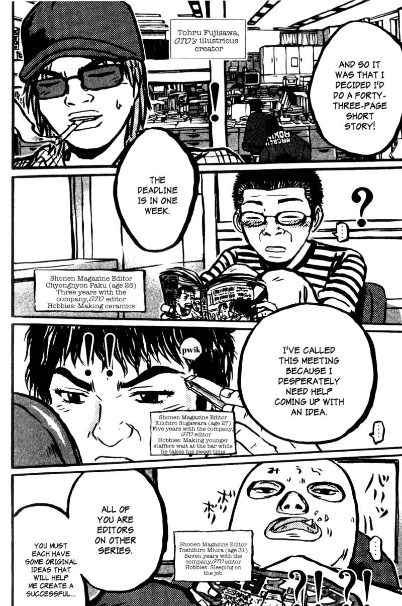 Read Gto EN Manga Online