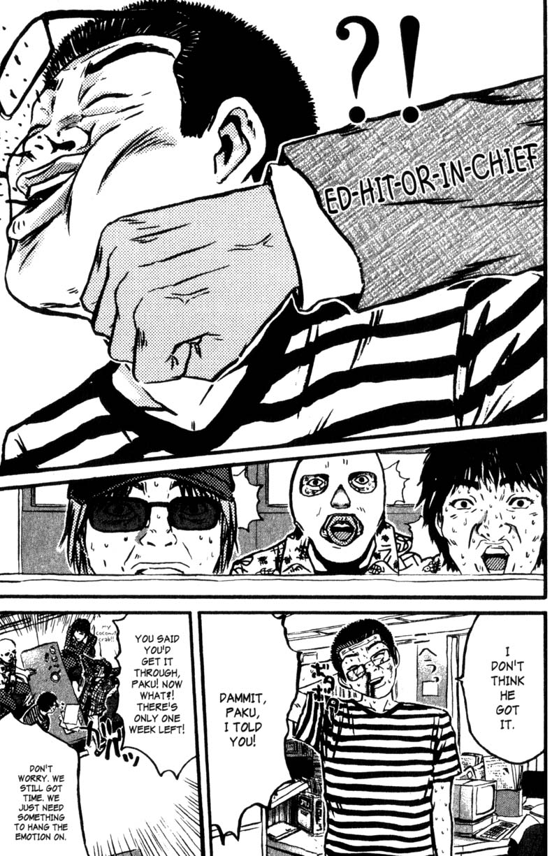 Read Gto EN Manga Online