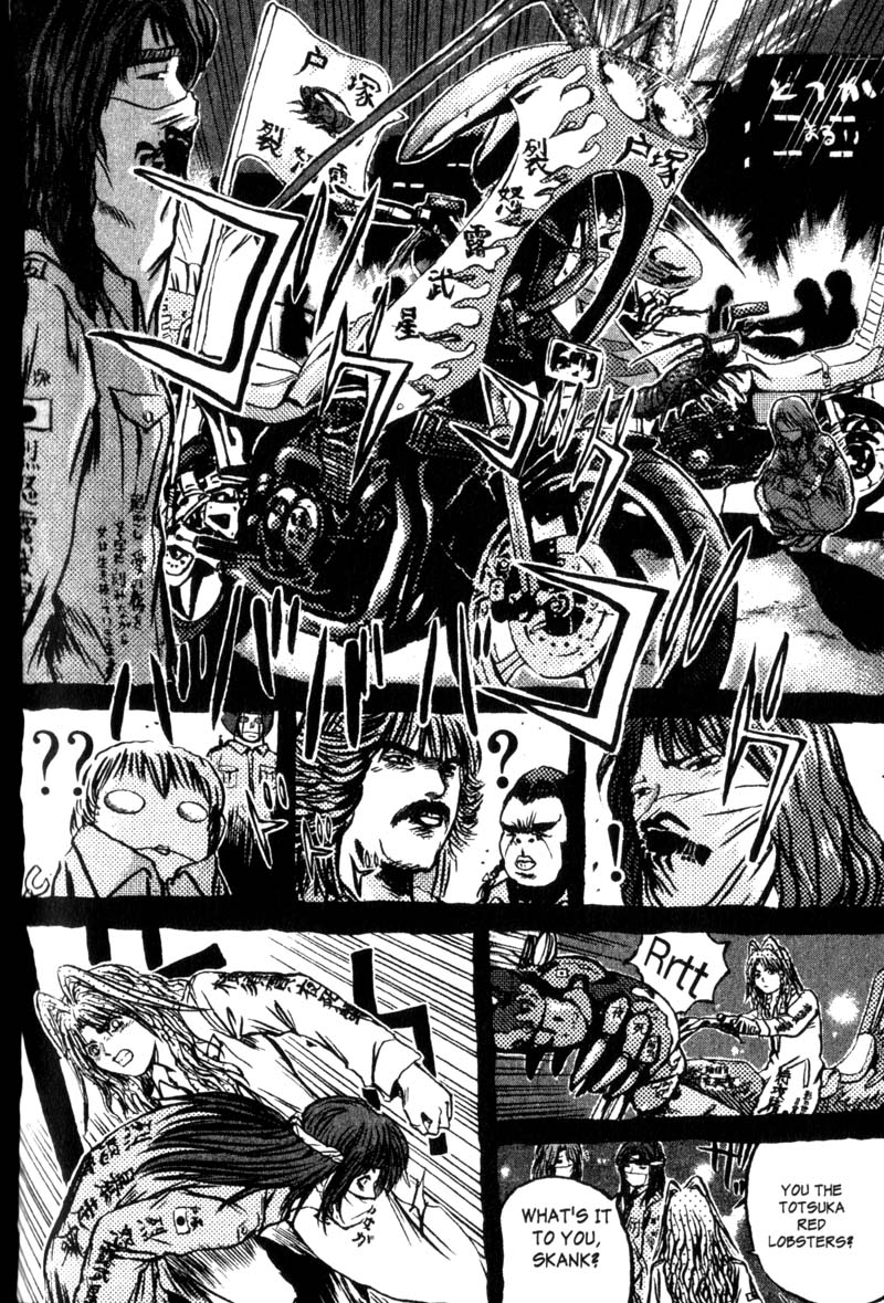 Read Gto EN Manga Online