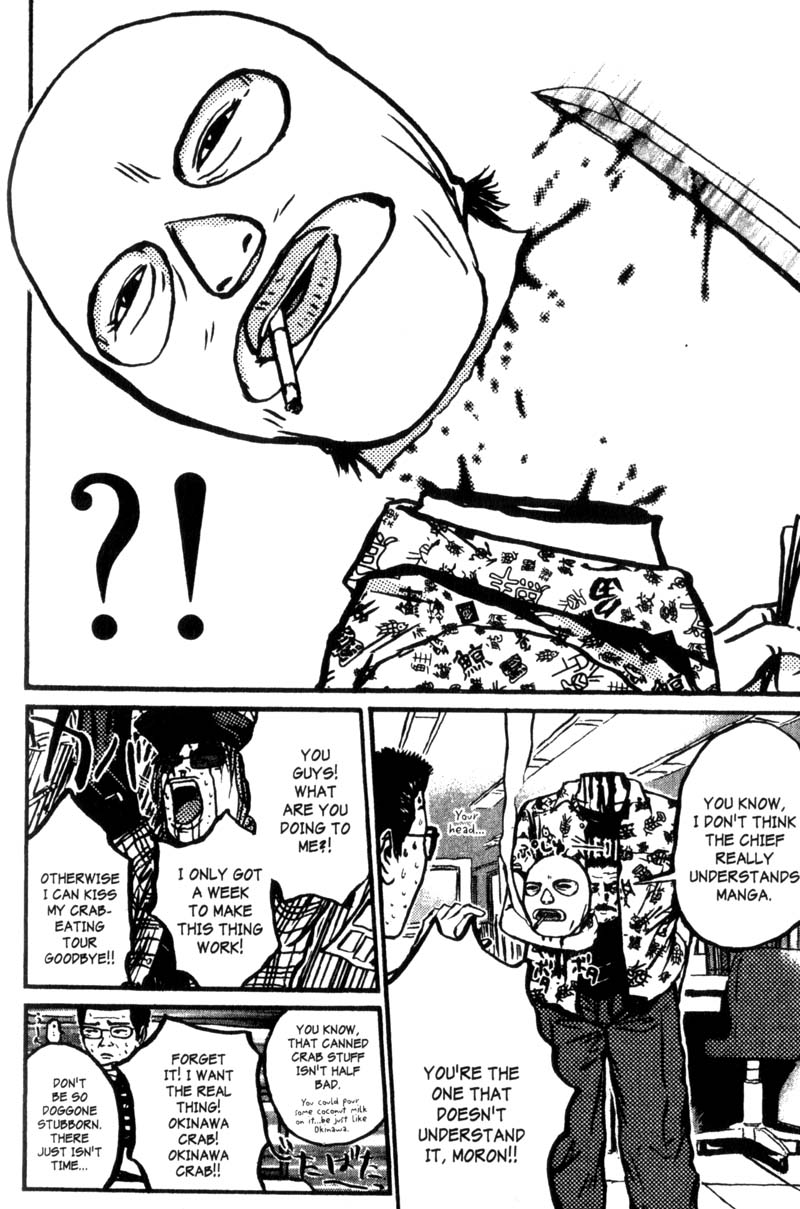 Read Gto EN Manga Online