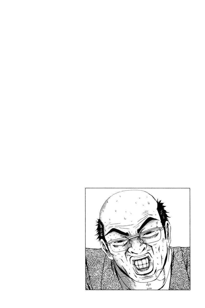 Read Gto EN Manga Online