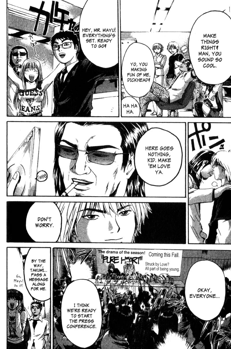 Read Gto EN Manga Online