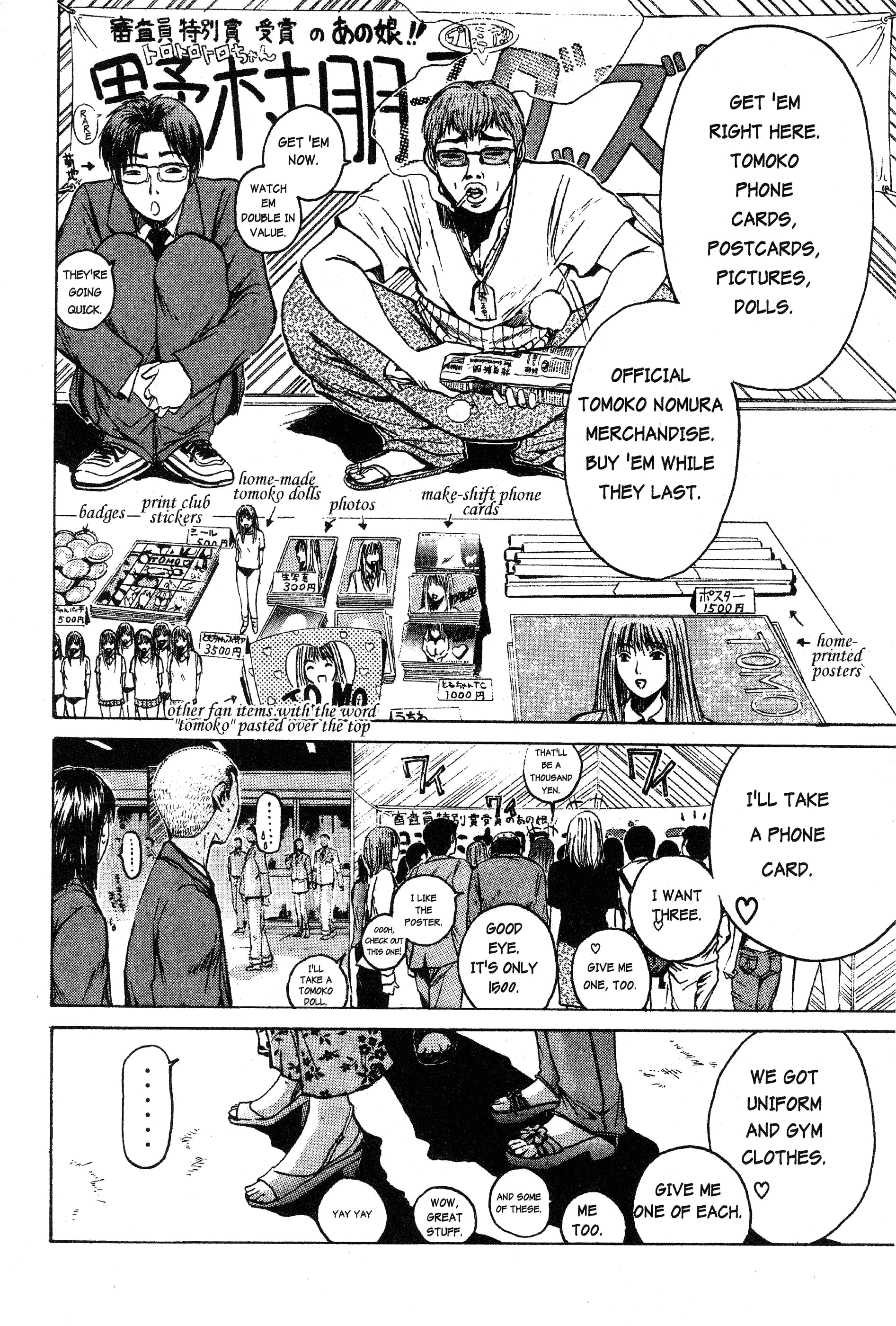 Read Gto EN Manga Online