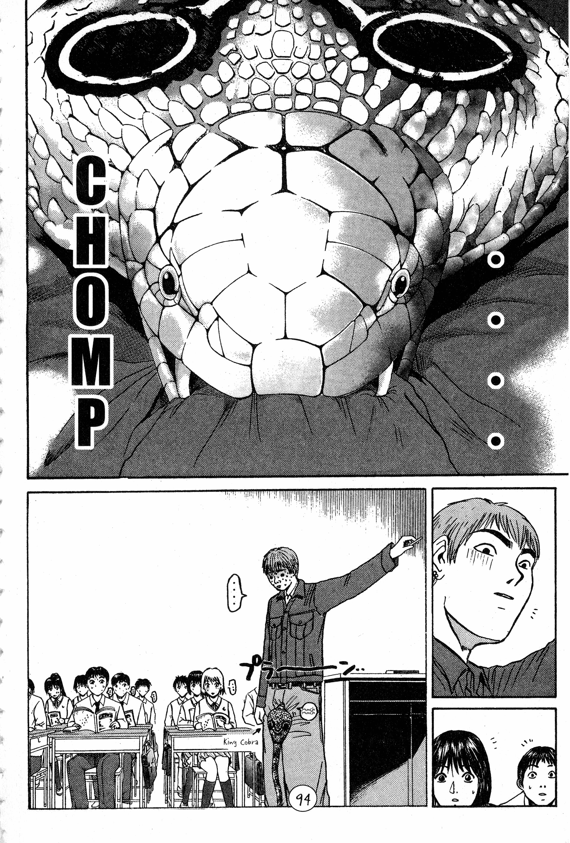 Read Gto EN Manga Online