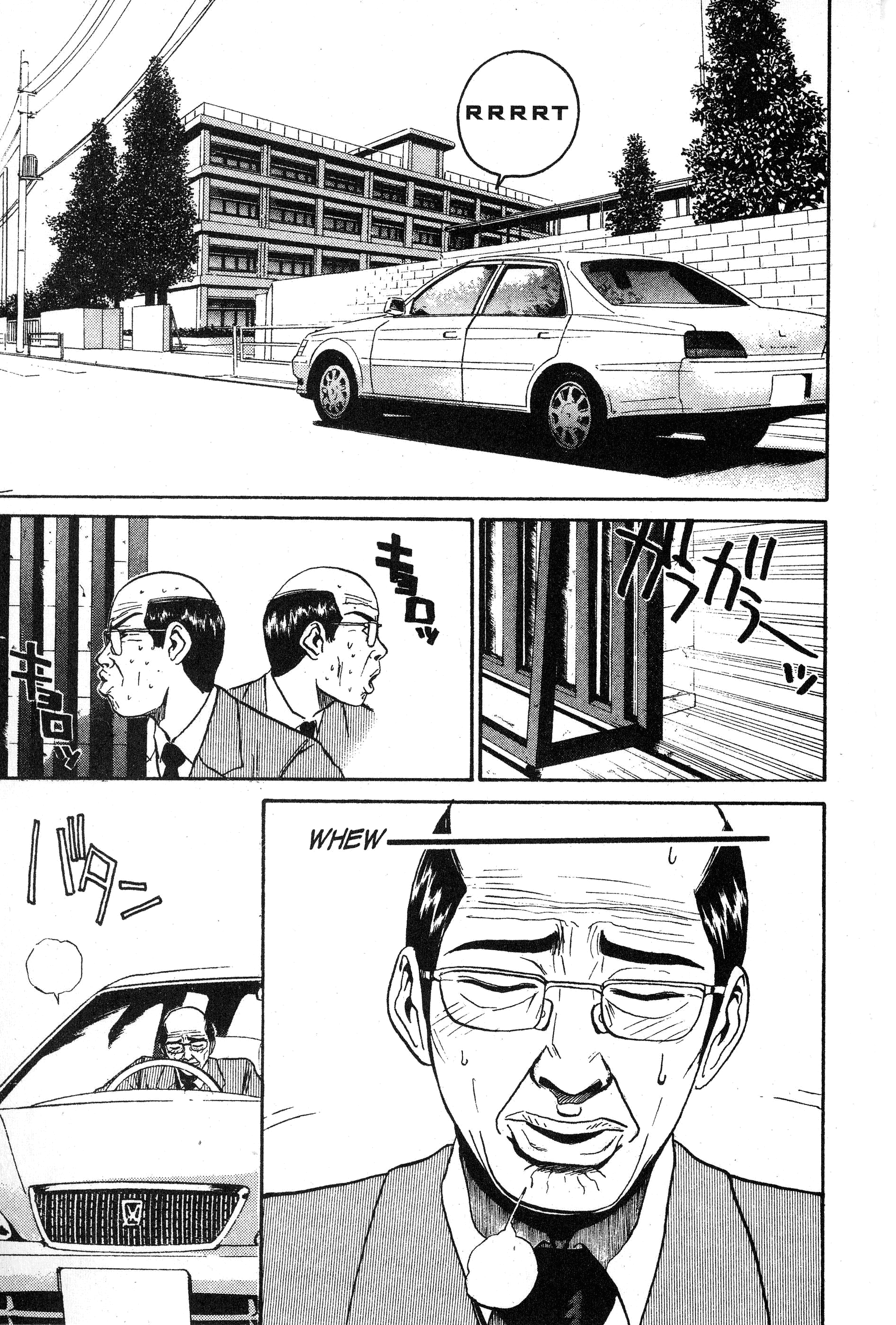 Read Gto EN Manga Online