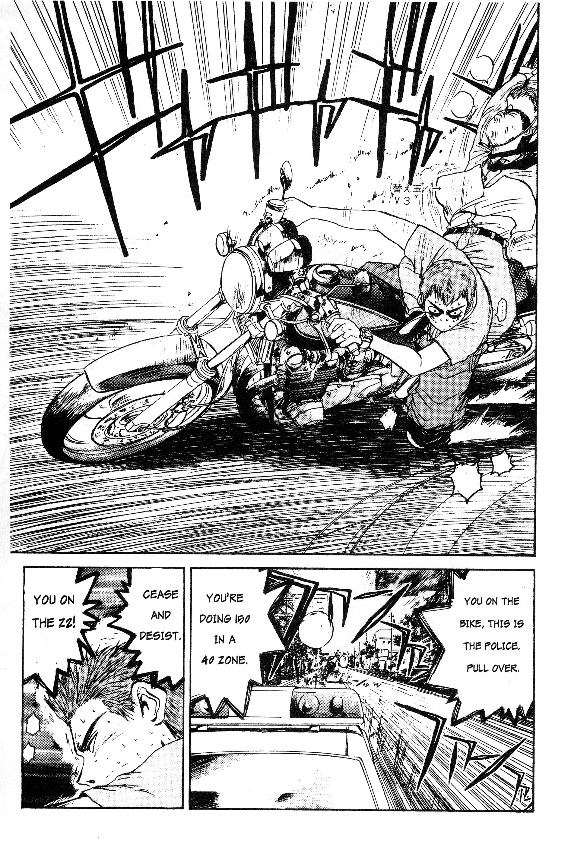 Read Gto EN Manga Online