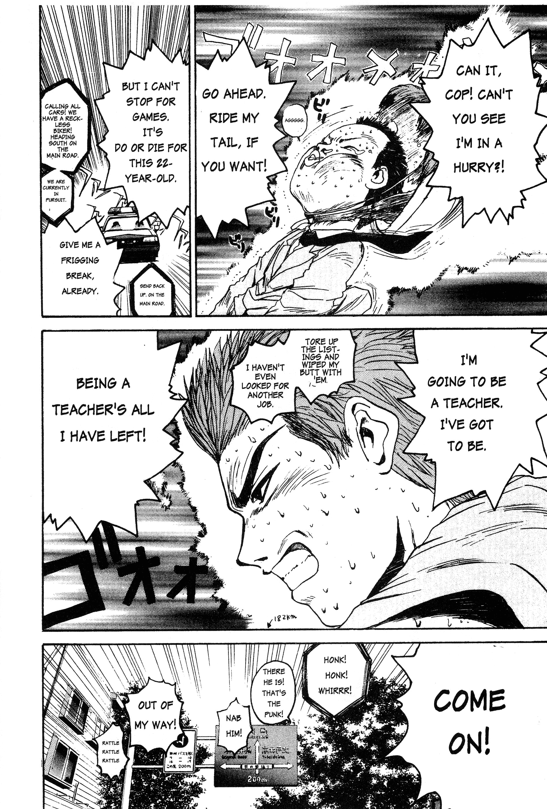 Read Gto EN Manga Online