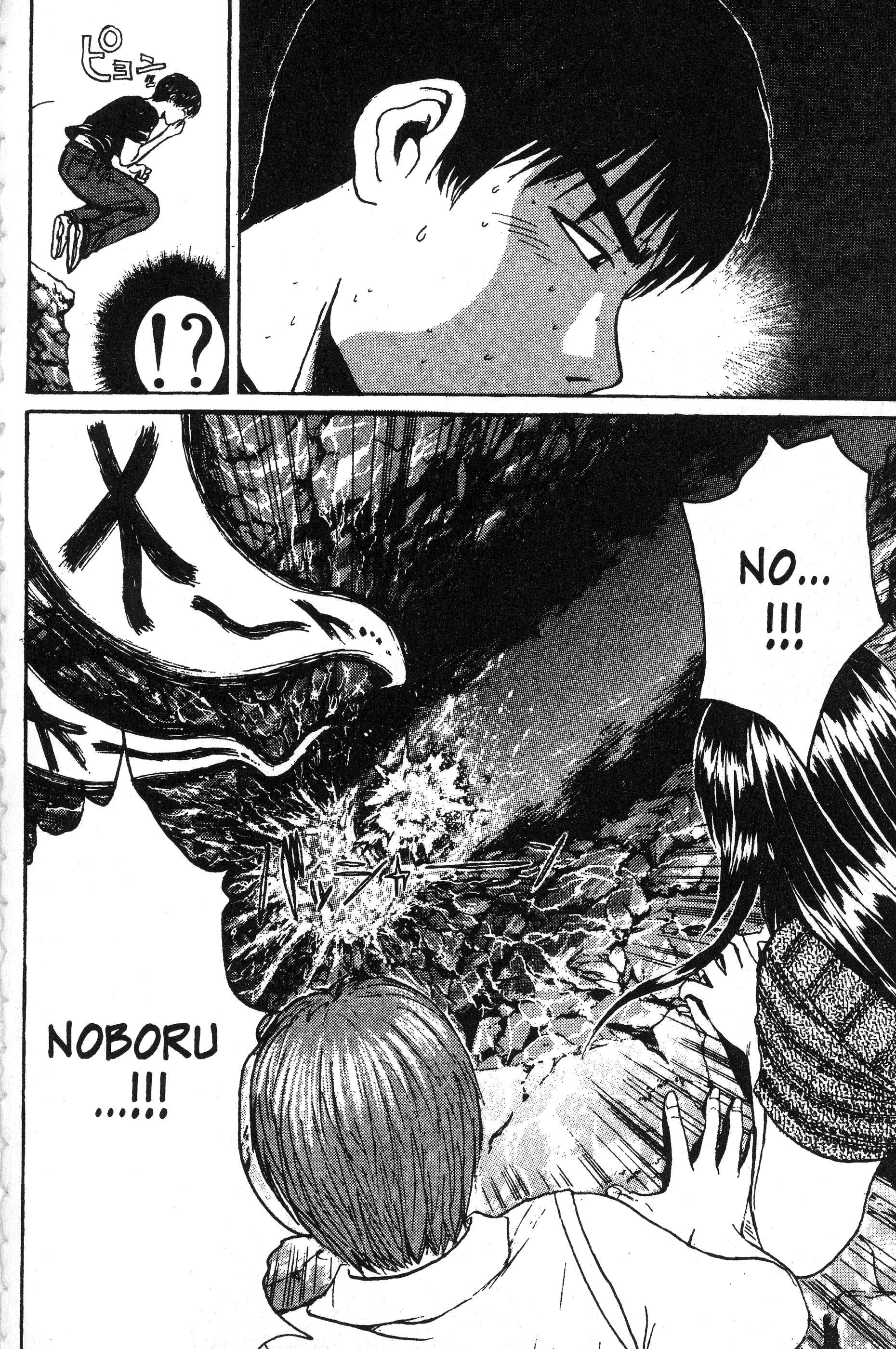 Read Gto EN Manga Online