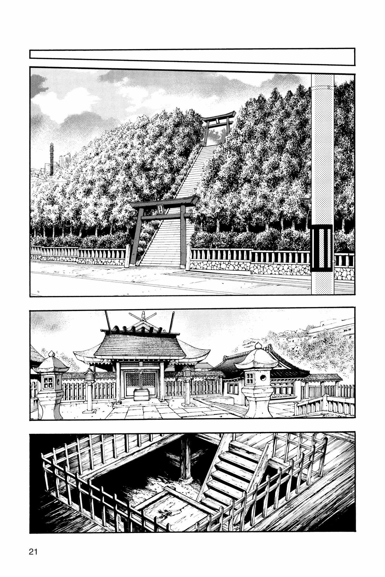 Read Hanyo no Yashahime EN Manga Online