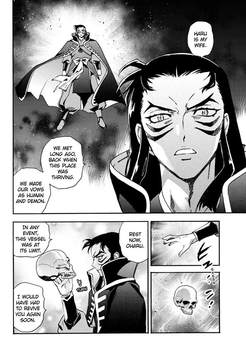 Read Hanyo no Yashahime EN Manga Online