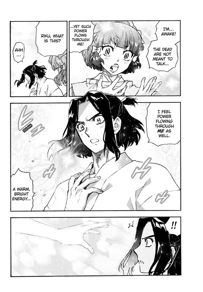 Read Hanyo no Yashahime EN Manga Online