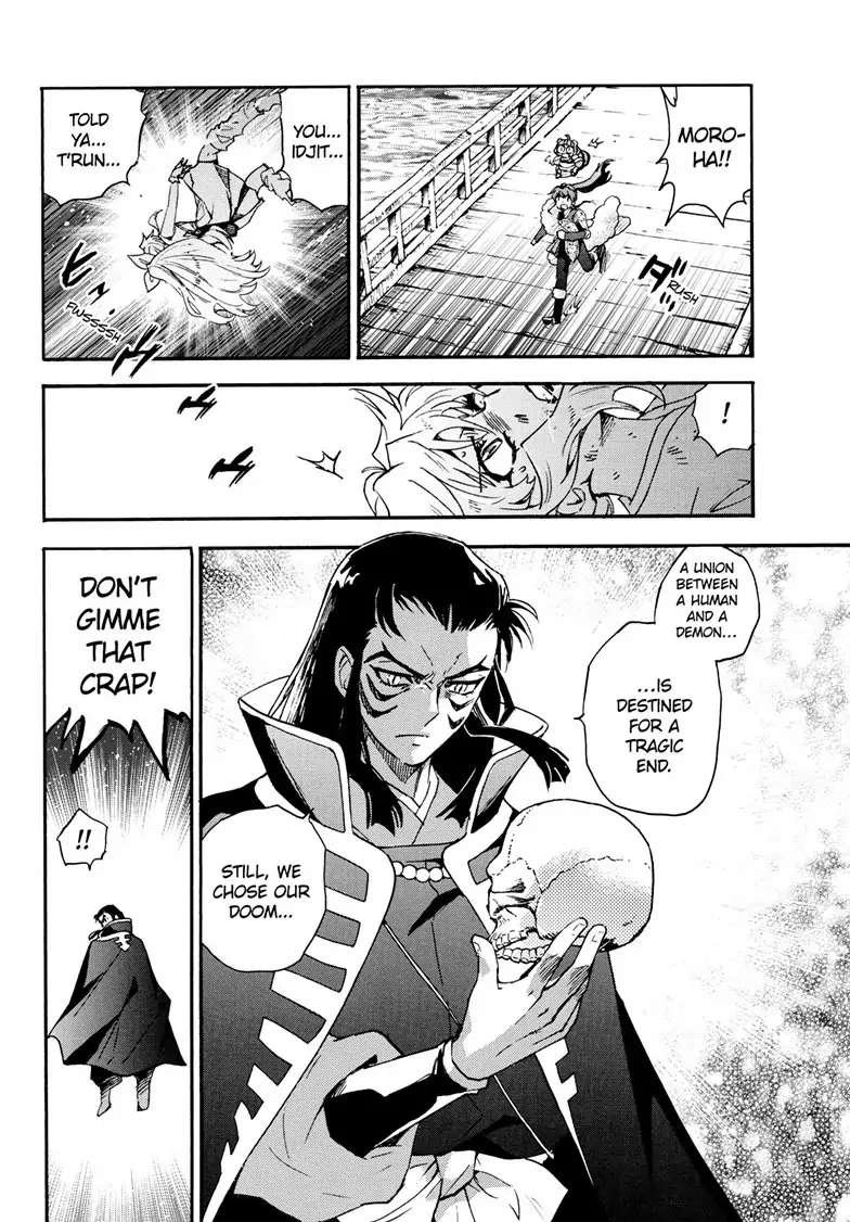 Read Hanyo no Yashahime EN Manga Online