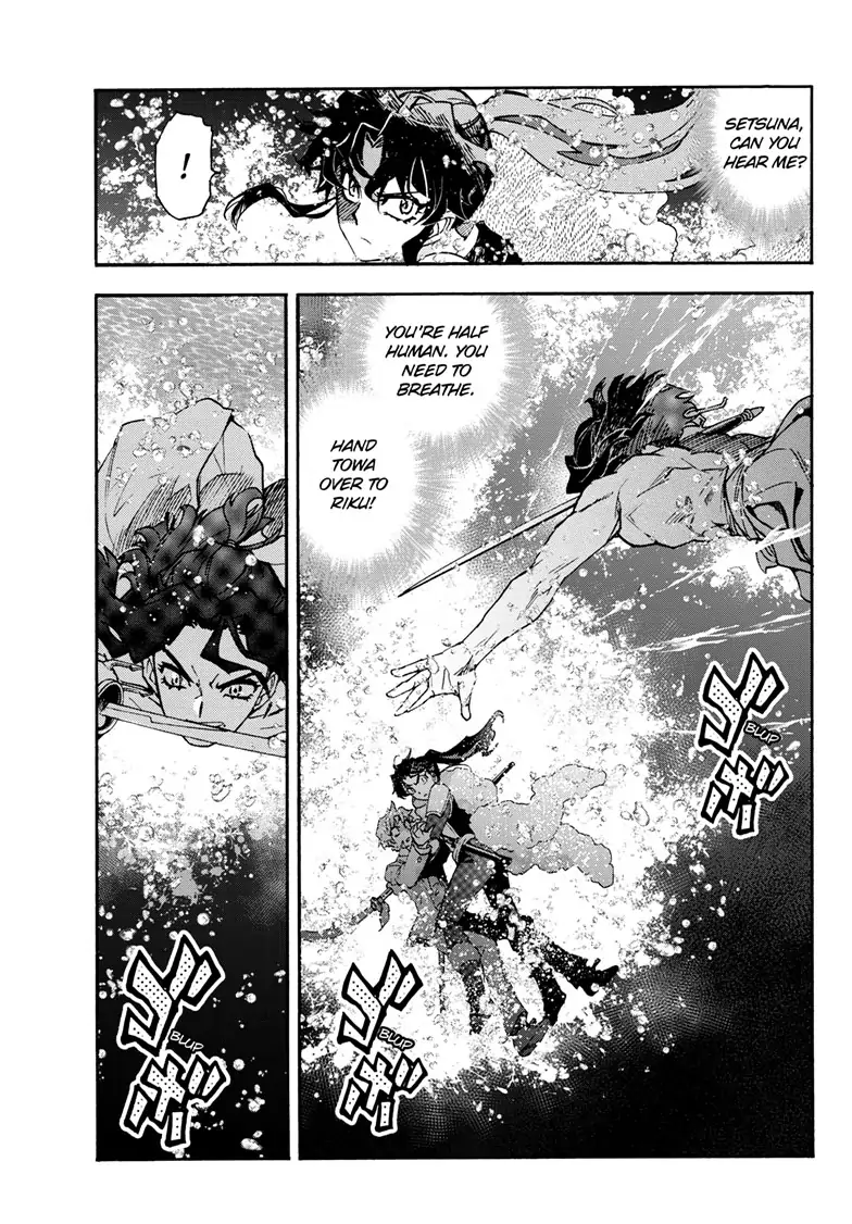 Read Hanyo no Yashahime EN Manga Online