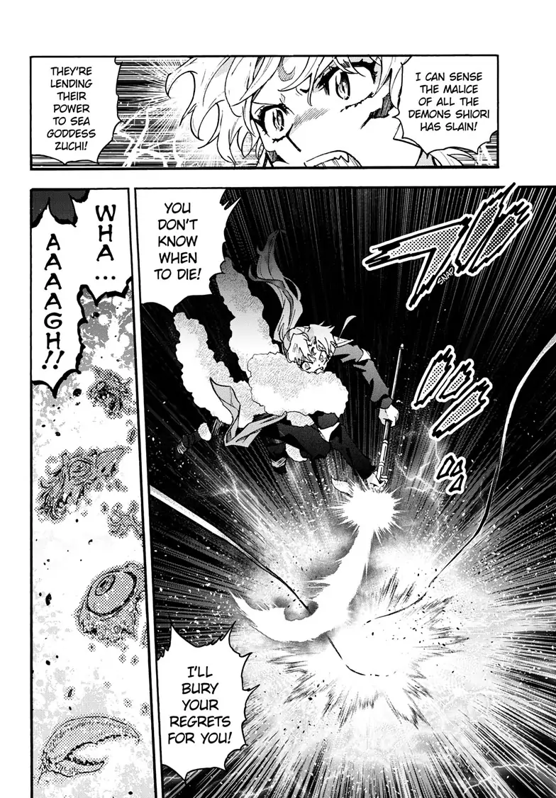 Read Hanyo no Yashahime EN Manga Online