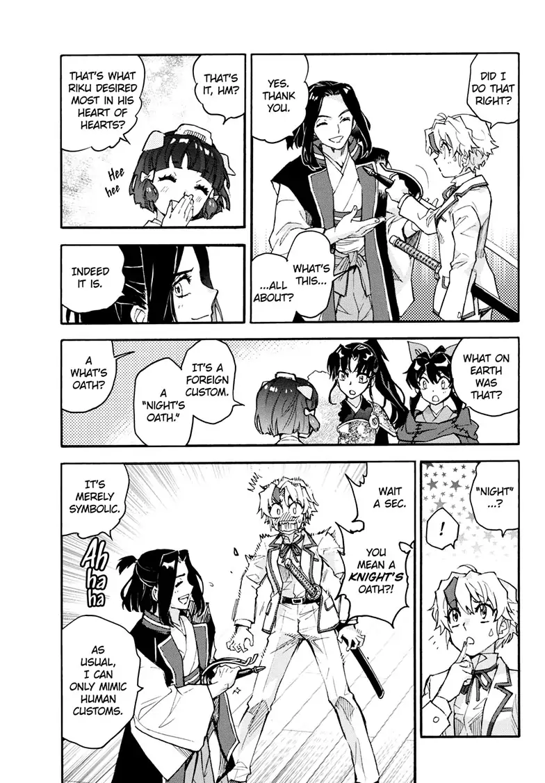Read Hanyo no Yashahime EN Manga Online