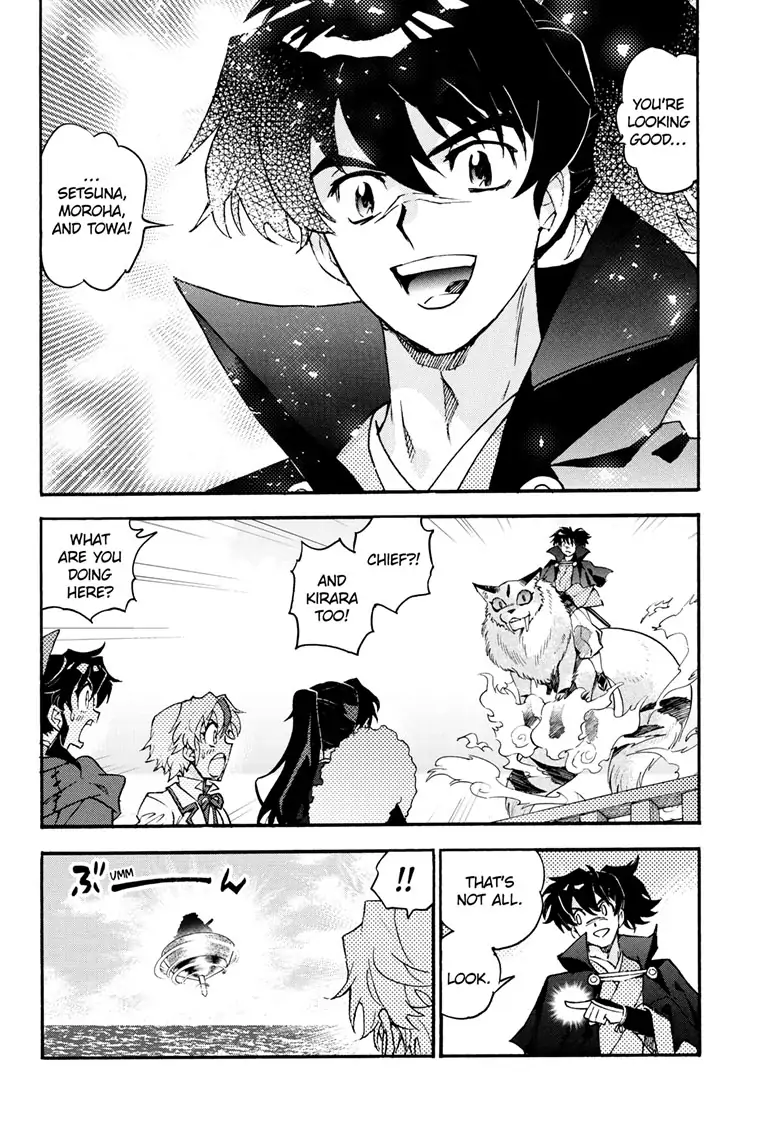 Read Hanyo no Yashahime EN Manga Online