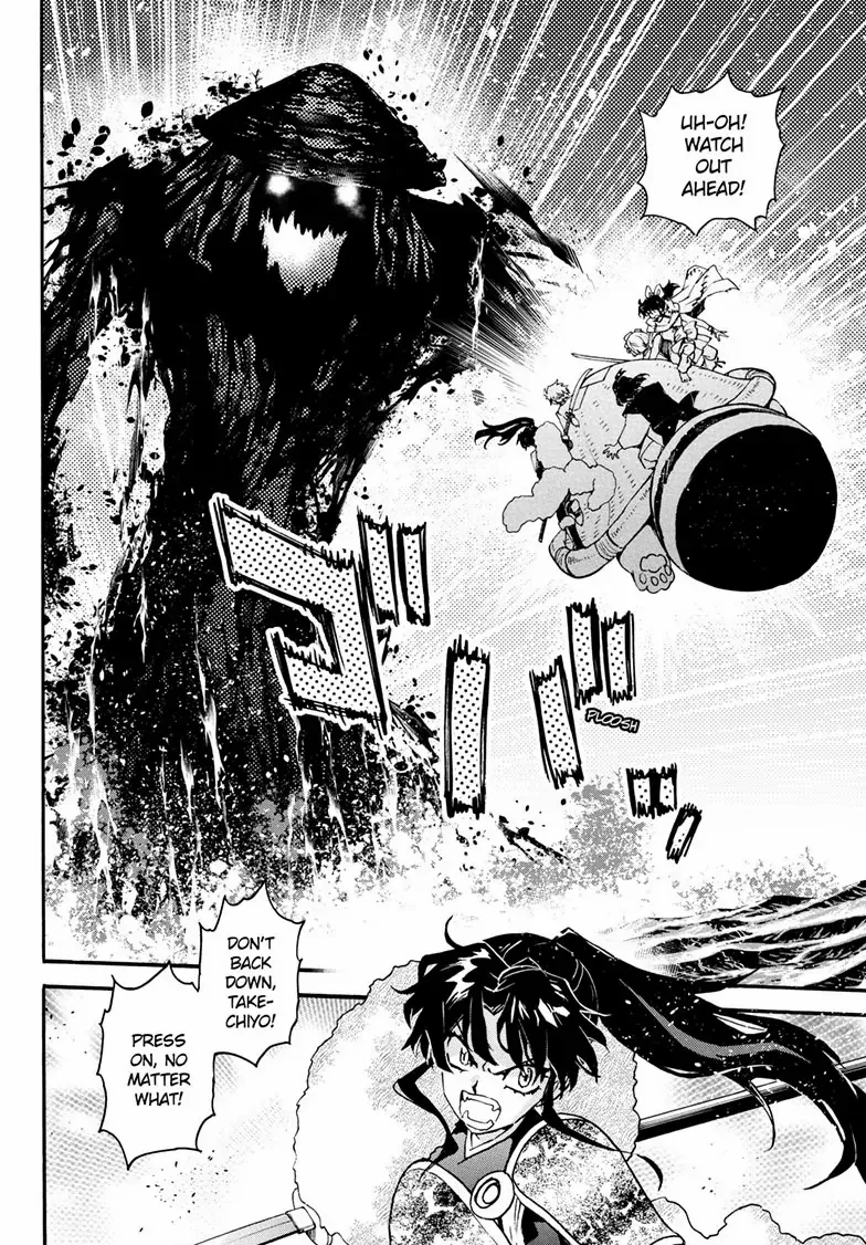 Read Hanyo no Yashahime EN Manga Online