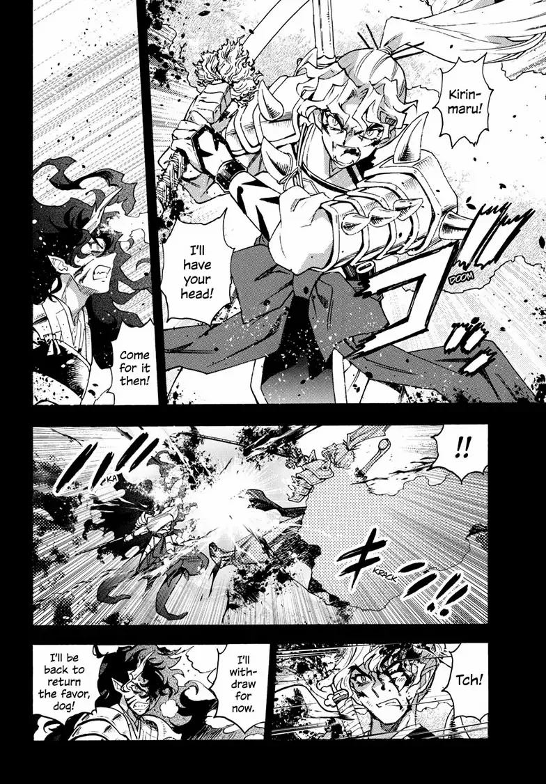 Read Hanyo no Yashahime EN Manga Online