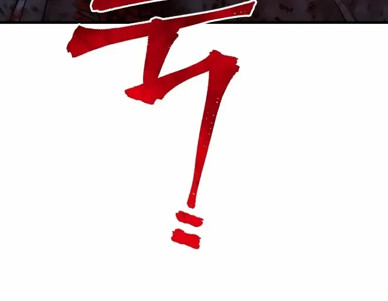 Read Heavenly Demon Cultivation Simulation EN Manga Online