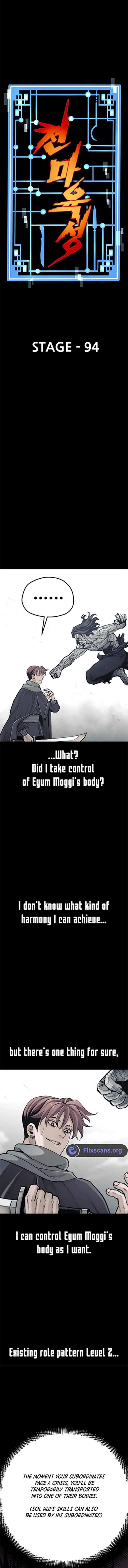 Read Heavenly Demon Cultivation Simulation EN Manga Online