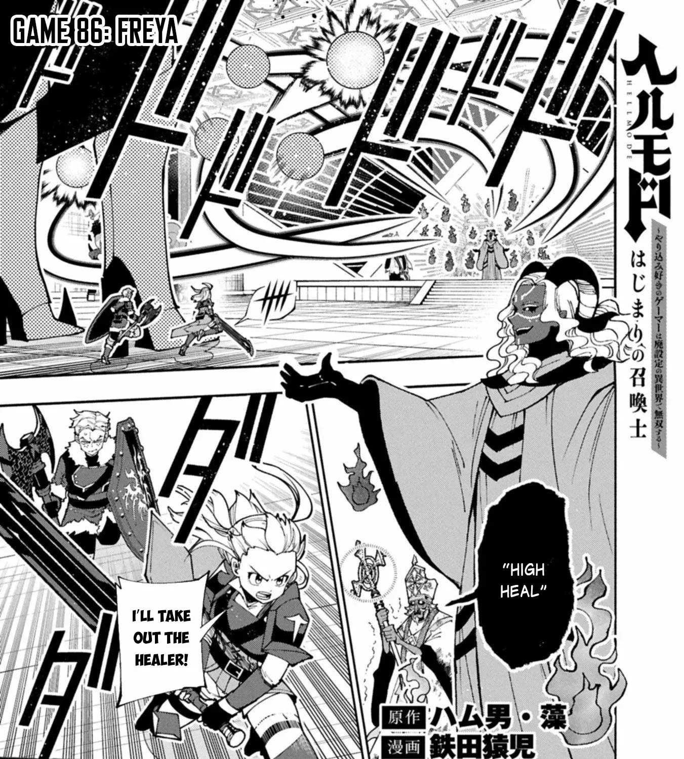 Read Hell Mode ~Yarikomi Suki no Gamer wa Haisettei no Isekai de Musou Suru~ Hajimari no Shoukanshi EN Manga Online