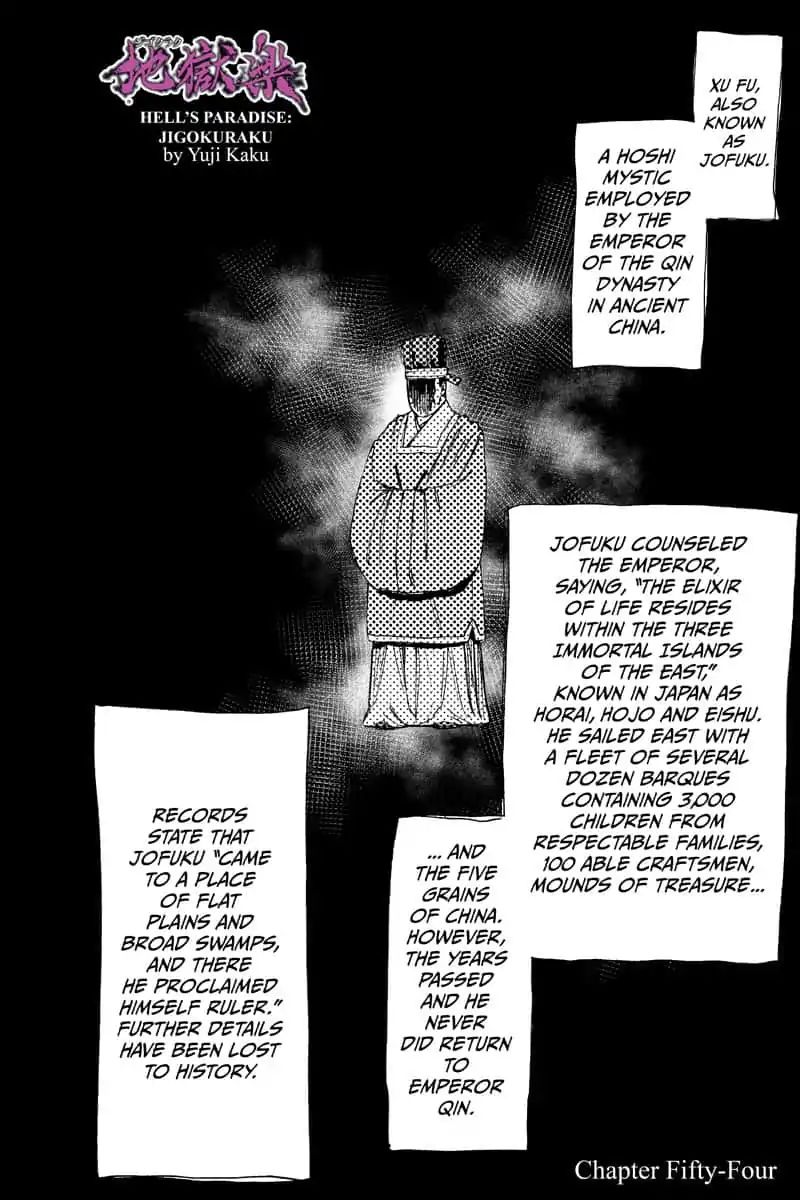 Read Hell's Paradise Jigokuraku EN Manga Online