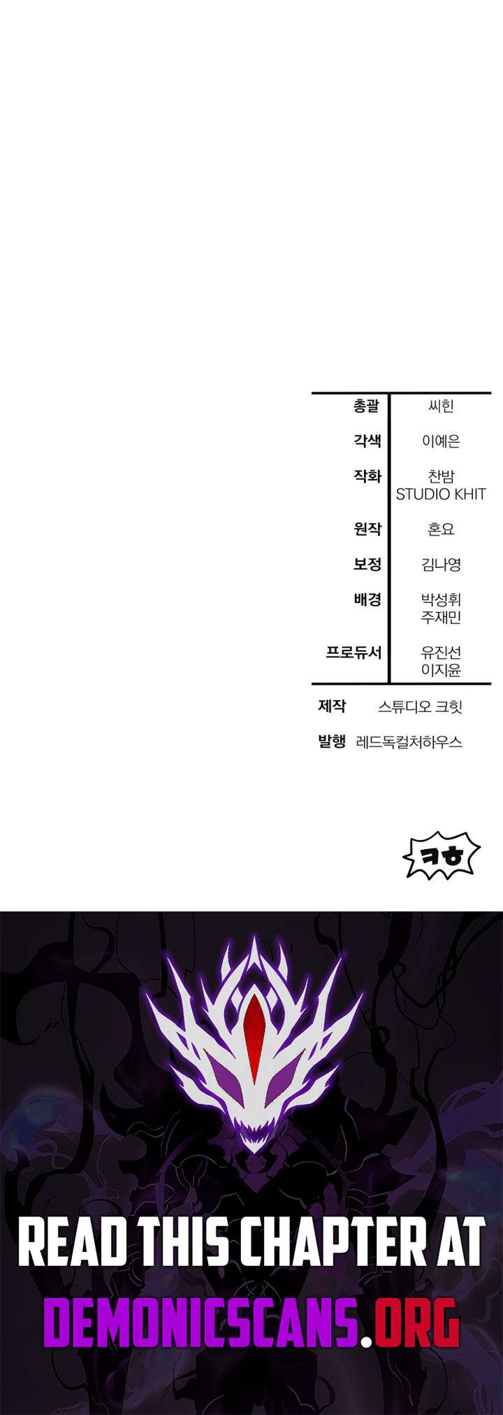 Read Helmut The Forsaken Child EN Manga Online